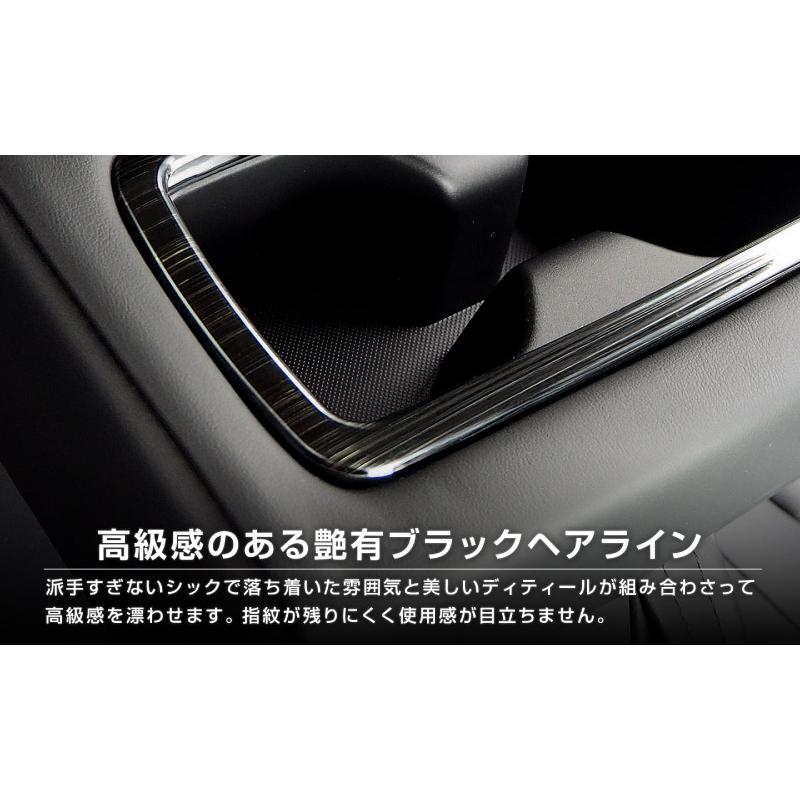 サムライプロデュース RAV4 60系 50系 新型 リアカップホルダーカバー 