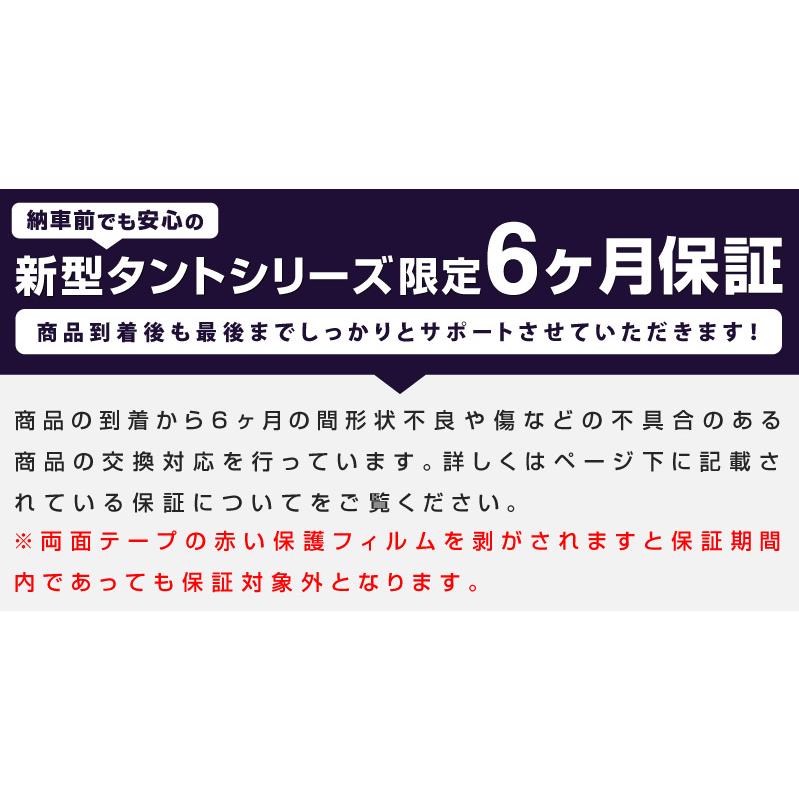 ダイハツ 新型タント タントカスタム ファンクロス LA650S LA660S 前期 後期 リアゲート ガーニッシュ 鏡面仕上げ 1P｜thepriz｜03