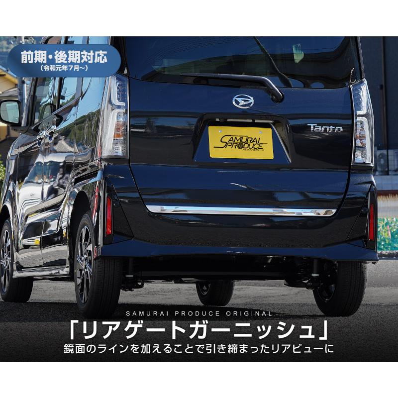 サムライプロデュース タント タントカスタム ファンクロス