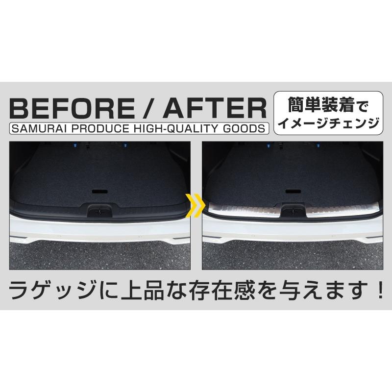 サムライプロデュース 日産 セレナC27 e-POWER 後期 ラゲッジ