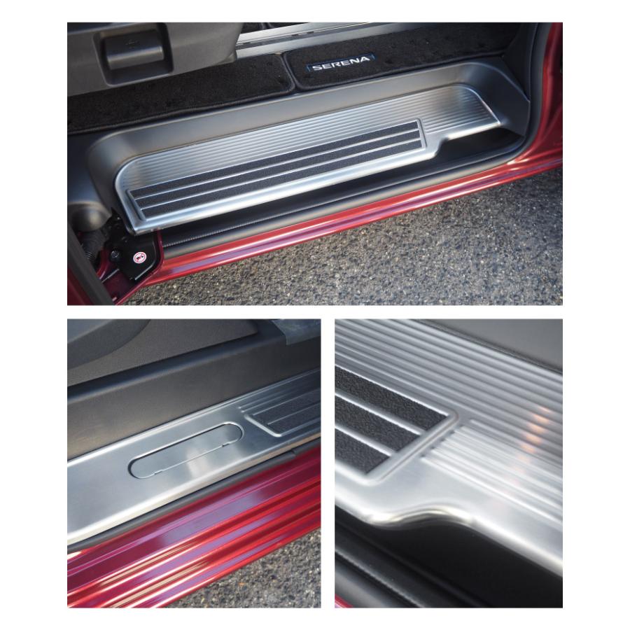 サムライプロデュース 新型セレナ C27 C28 e-POWER専用 サイドステップ