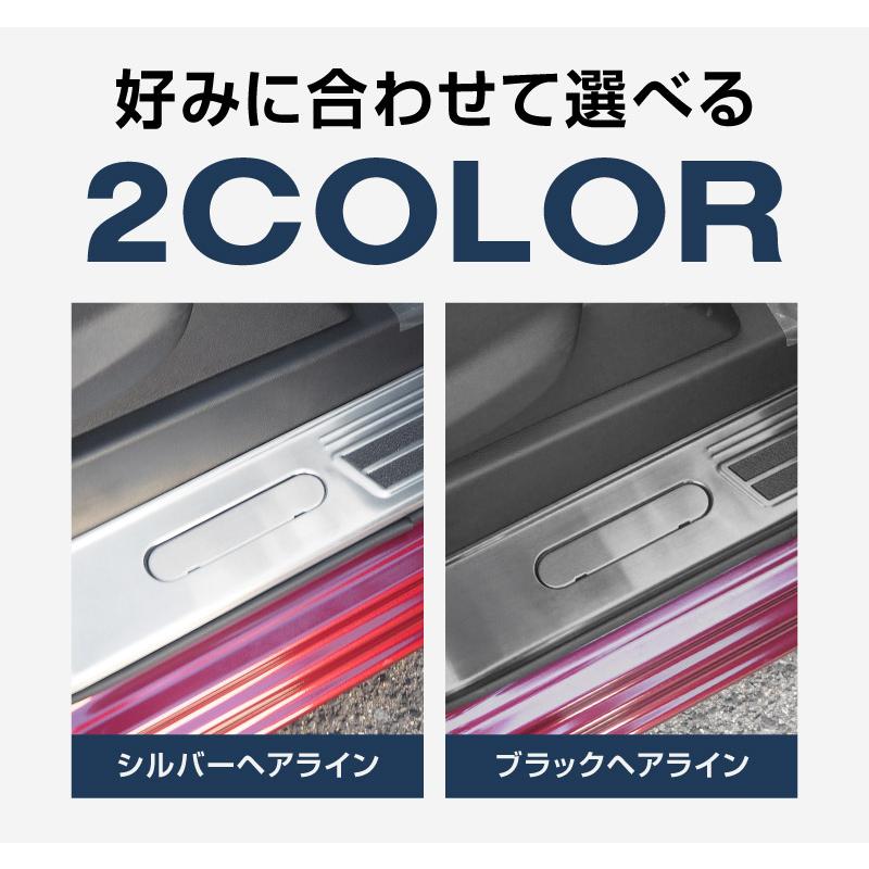 サムライプロデュース 新型セレナ C27 C28 e-POWER専用 サイドステップ
