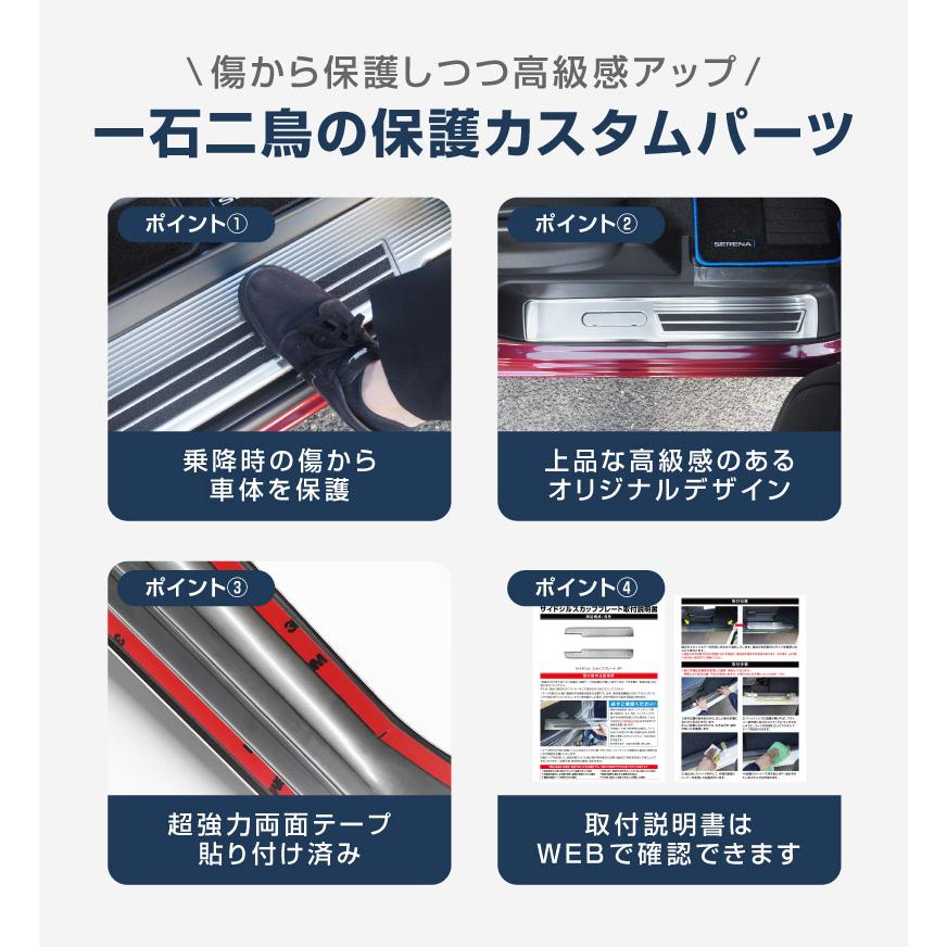 サムライプロデュース ＼10%OFF／新型セレナ C27 C28 e-POWER専用
