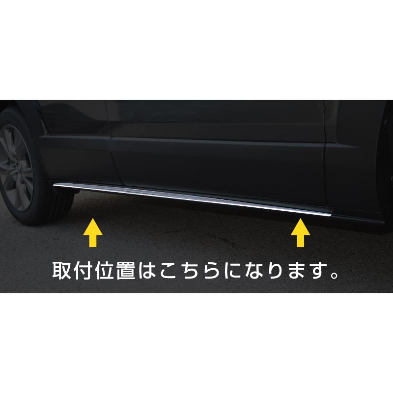サムライプロデュース マツダ CX-30 サイドリップ ガーニッシュ