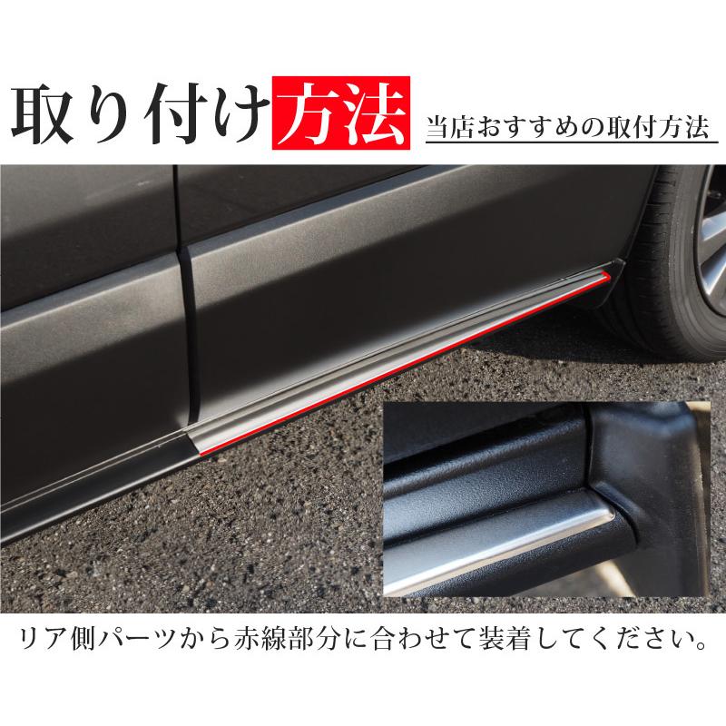 サムライプロデュース CX-30 サイドリップ ガーニッシュ 4P 鏡面