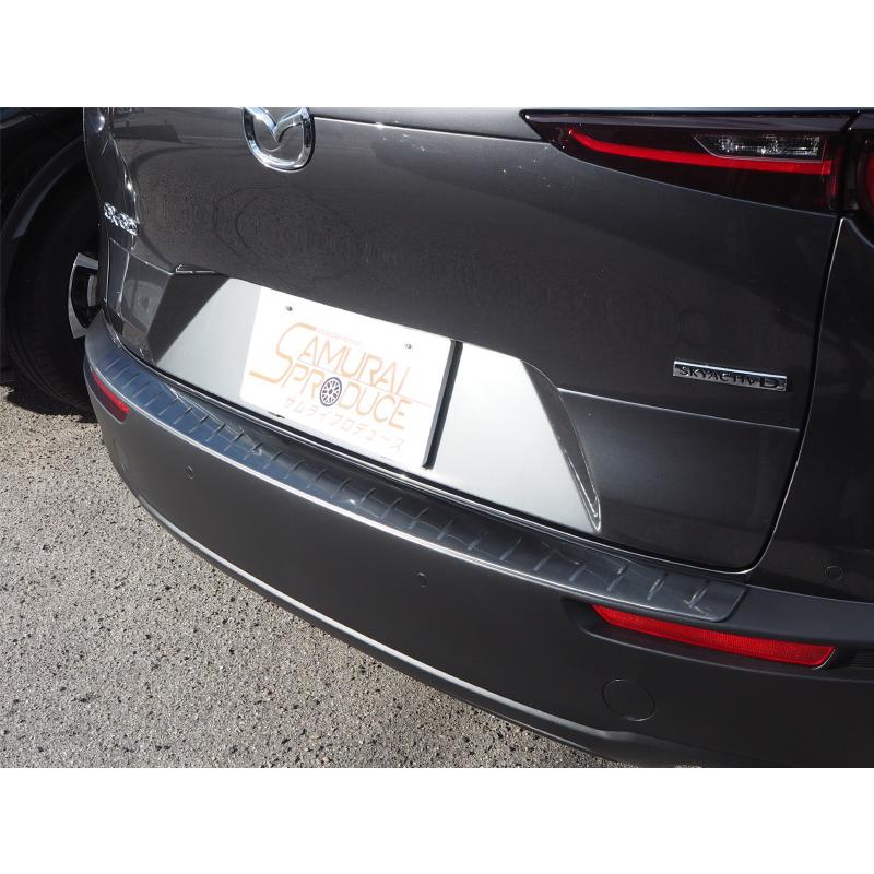 サムライプロデュース マツダ CX-30 リアバンパーステップガード 車体