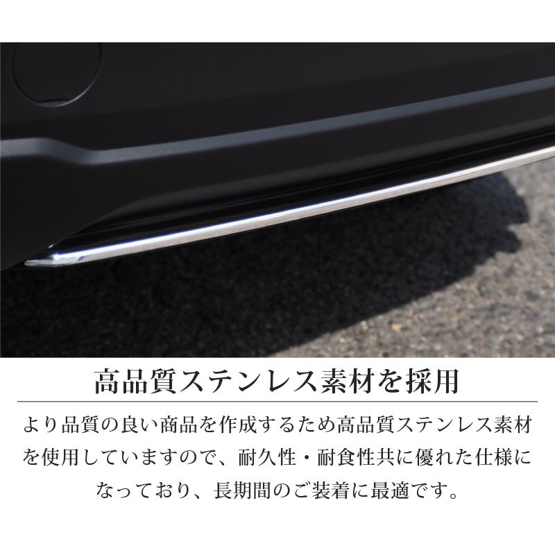 サムライプロデュース マツダ CX-30 リアリップ ガーニッシュ 1P 鏡面