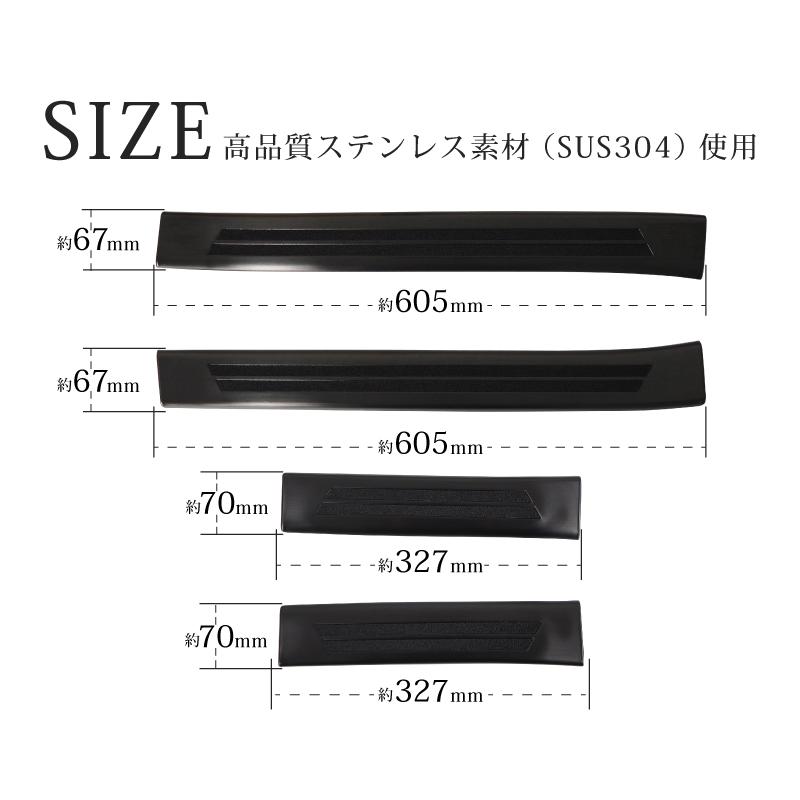 サムライプロデュース セット割 マツダ CX-30 サイドステップ内側
