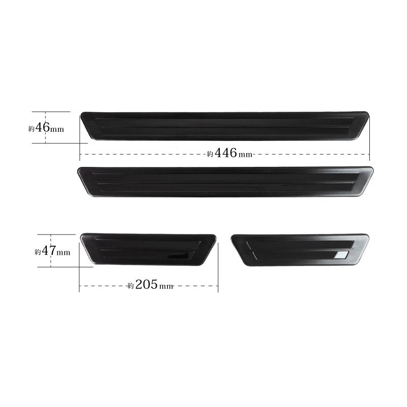 サムライプロデュース セット割 マツダ CX-30 サイドステップ内側