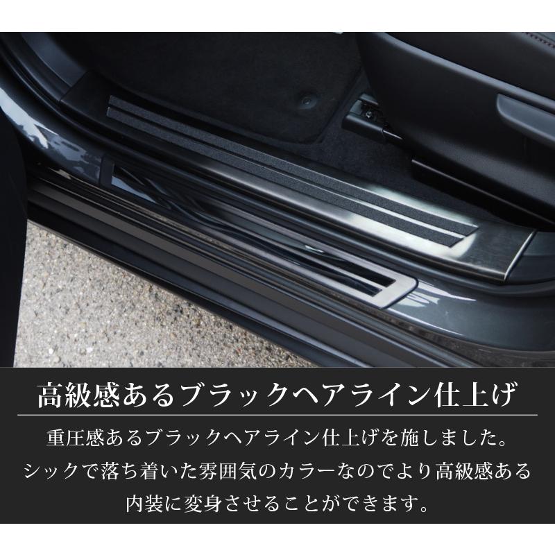サムライプロデュース セット割 マツダ CX-30 サイドステップ