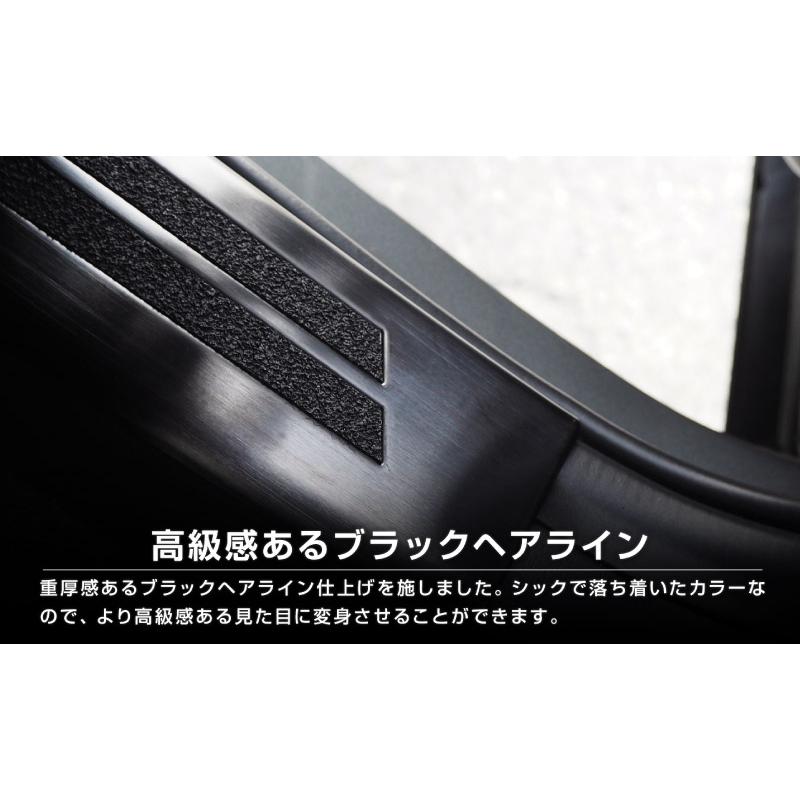 サムライプロデュース マツダ CX-30 サイドステップ内側
