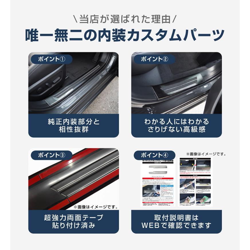 サムライプロデュース マツダ CX-30 サイドステップ内側