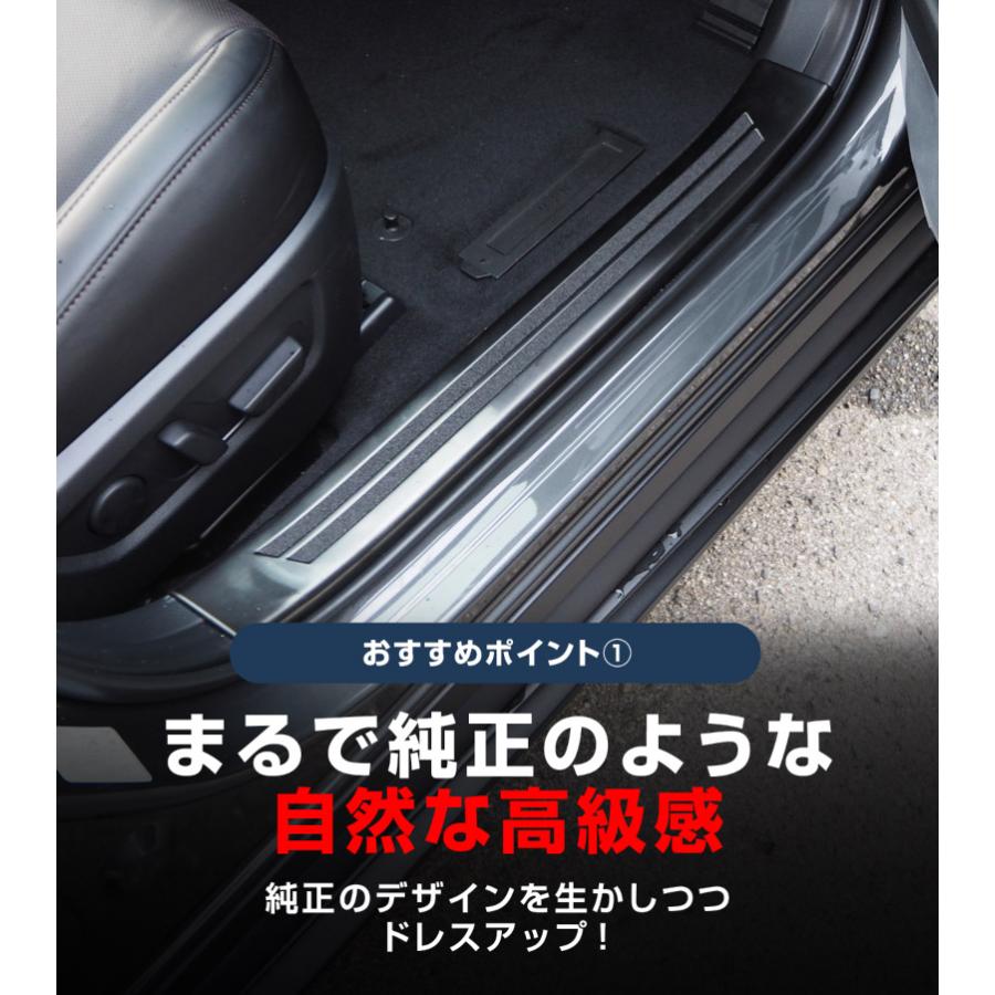 サムライプロデュース マツダ CX-30 サイドステップ内側