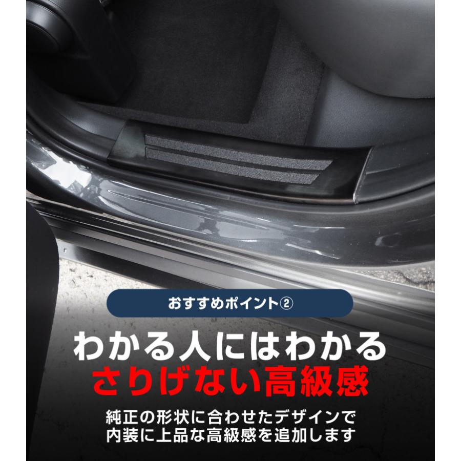 サムライプロデュース マツダ CX-30 サイドステップ内側