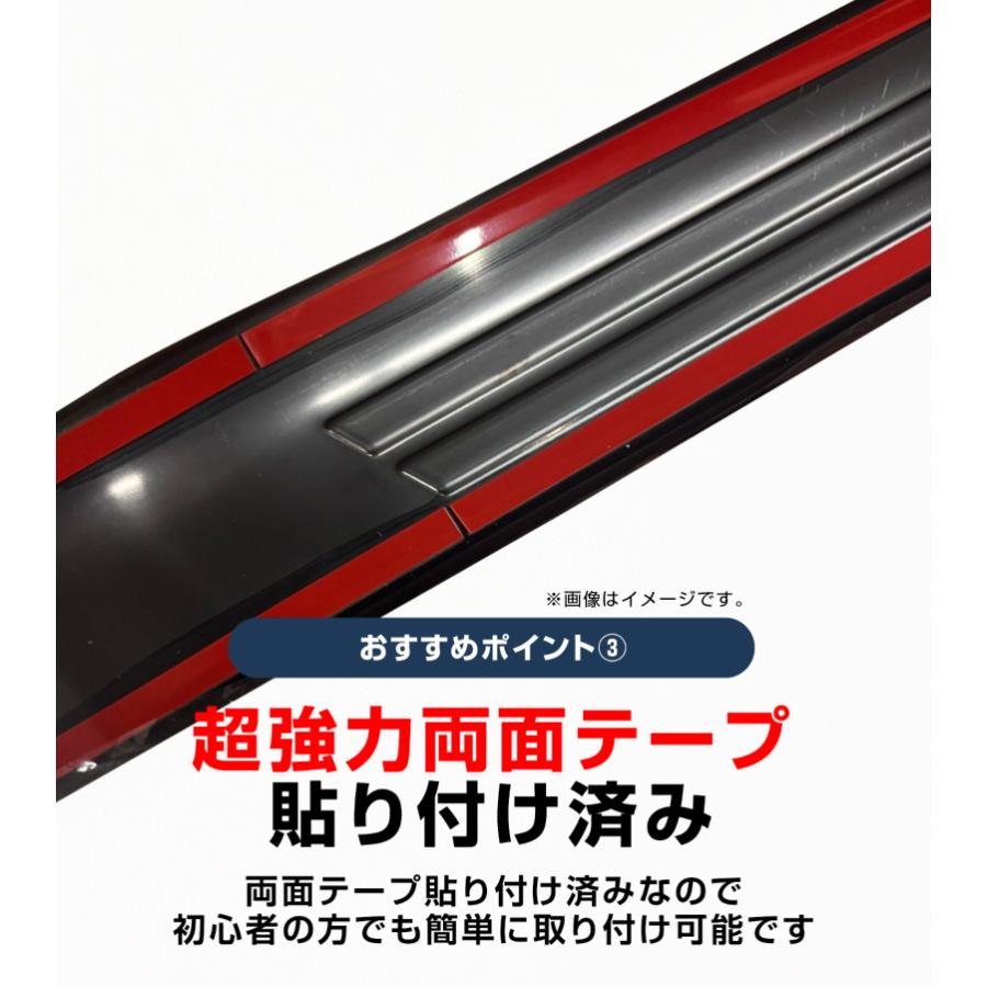 サムライプロデュース マツダ CX-30 サイドステップ内側