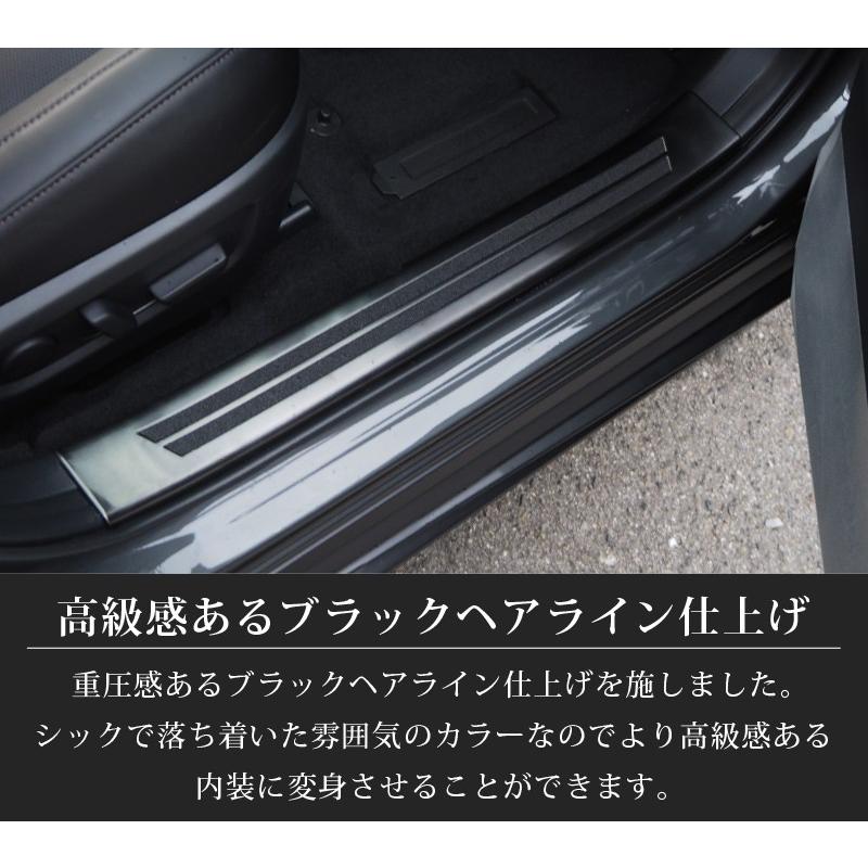 サムライプロデュース マツダ CX-30 サイドステップ内側