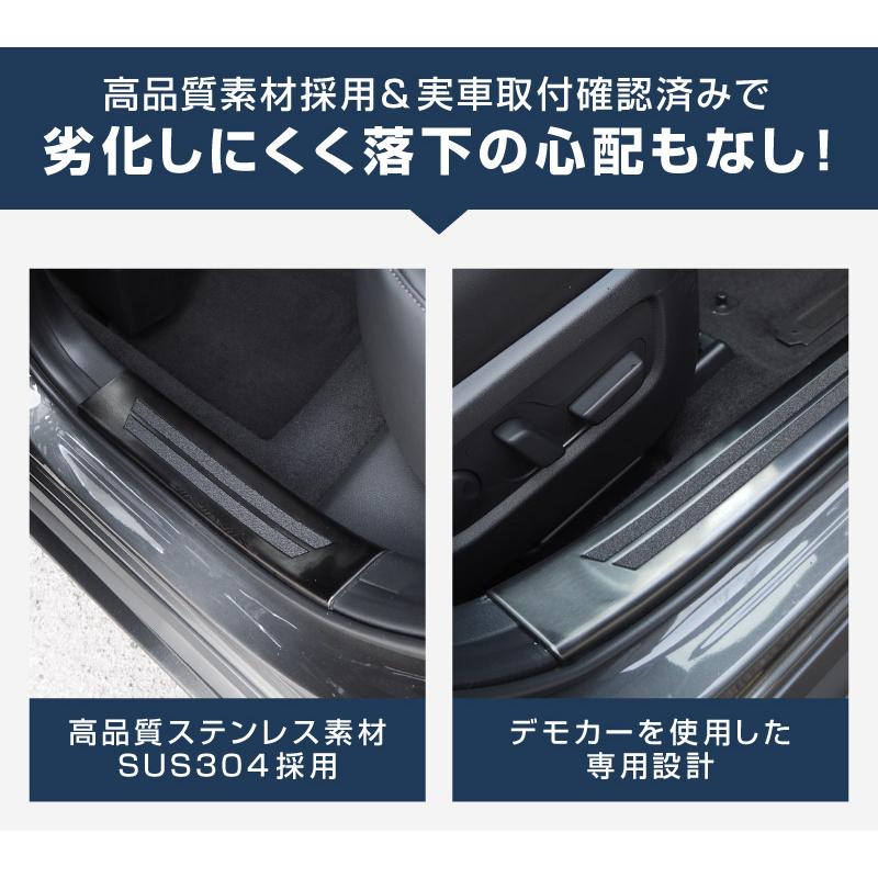 サムライプロデュース マツダ CX-30 サイドステップ内側