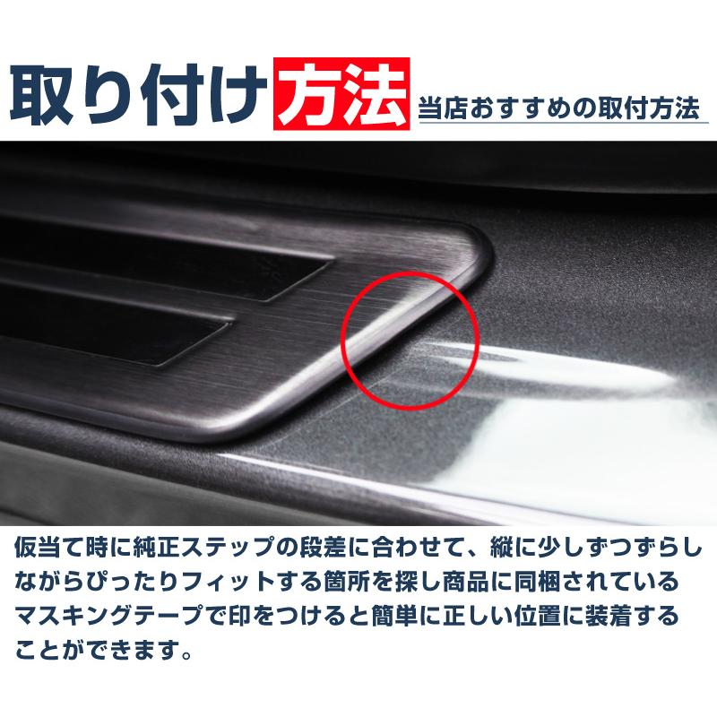 サムライプロデュース マツダ CX-30 サイドステップ 外側