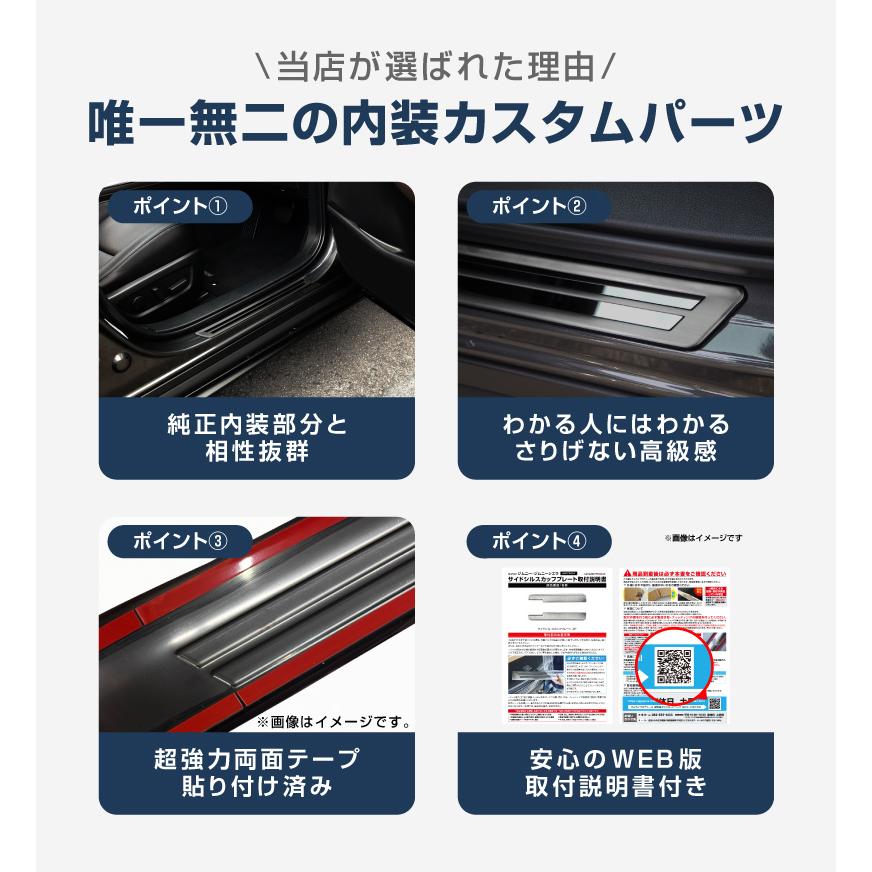 サムライプロデュース マツダ CX-30 サイドステップ 外側