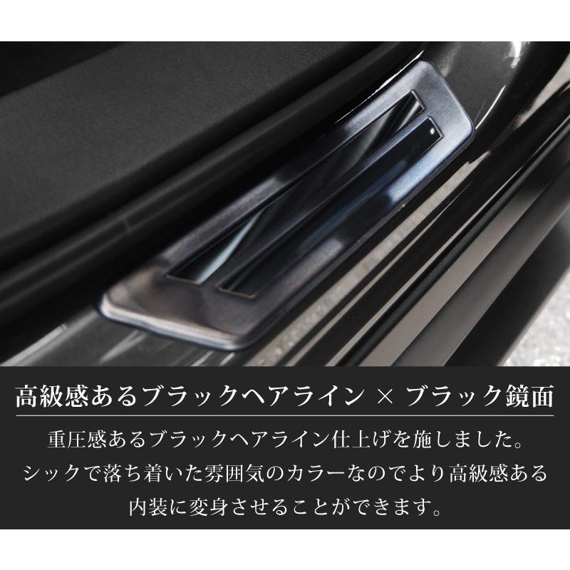 サムライプロデュース サイドステップ内側スカッフプレート4点 ブラックヘアライン サムライプロデュース クラウンクロスオーバー サイドステップ