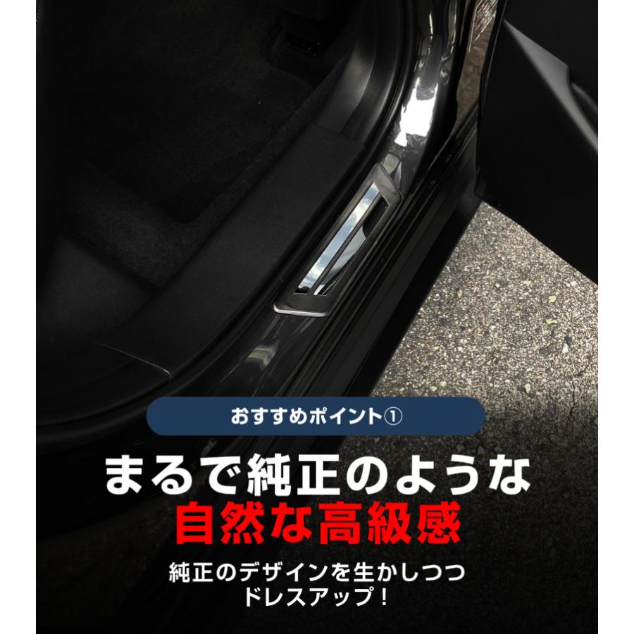 サムライプロデュース マツダ CX-30 サイドステップ 外側