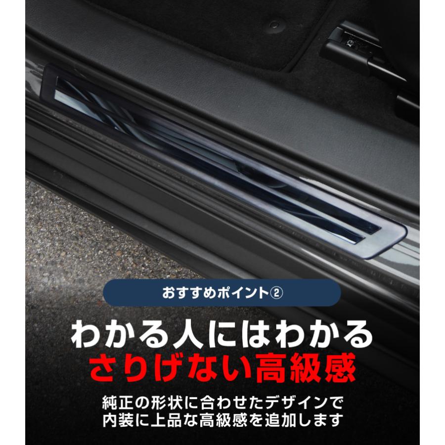 サムライプロデュース マツダ CX-30 サイドステップ 外側