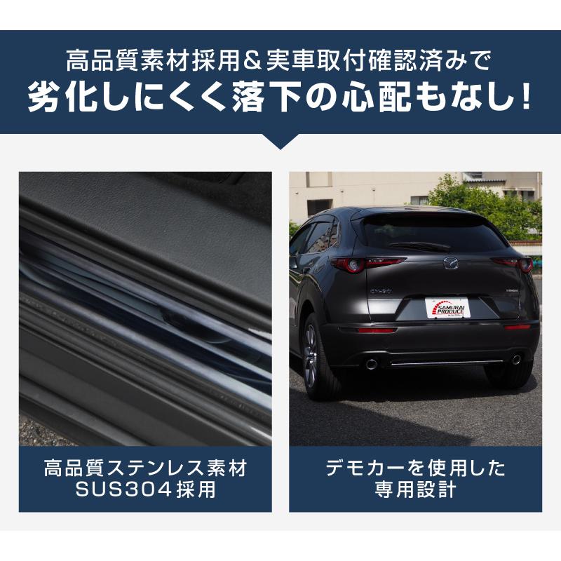 サムライプロデュース マツダ CX-30 サイドステップ 外側
