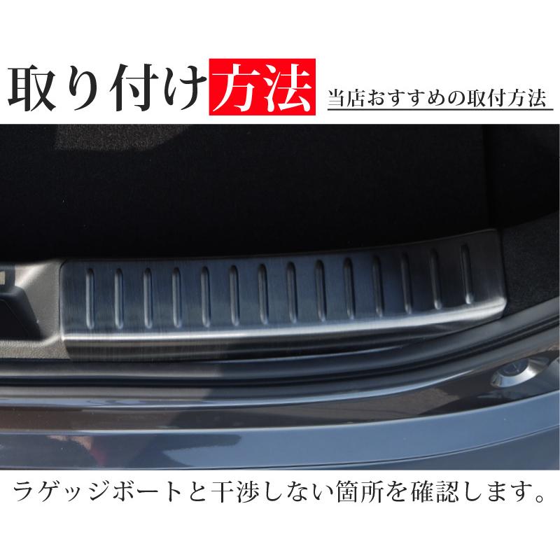サムライプロデュース マツダ CX-30 ラゲッジ スカッフプレート 2P