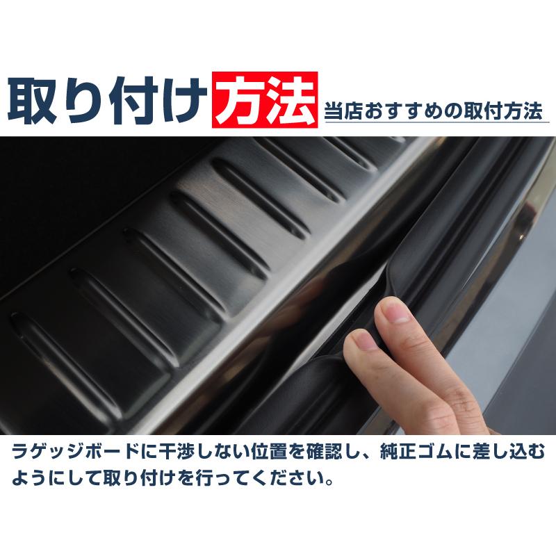 サムライプロデュース マツダ CX-30 ラゲッジ スカッフプレート 2P