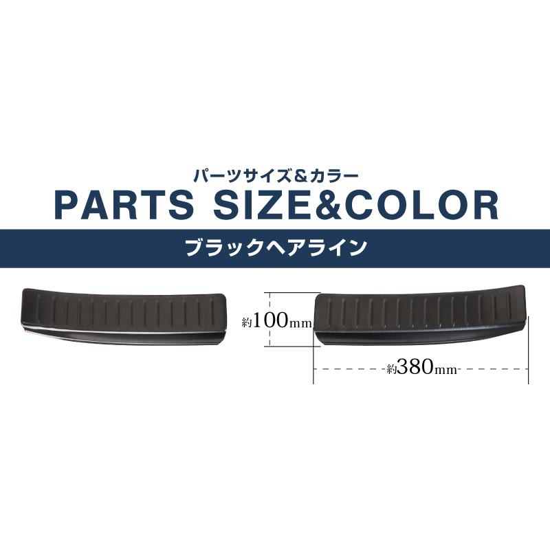 サムライプロデュース マツダ CX-30 ラゲッジ スカッフプレート 2P