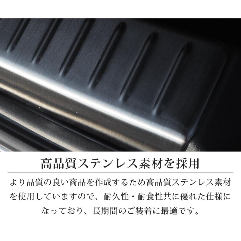 サムライプロデュース マツダ CX-30 ラゲッジ スカッフプレート 2P