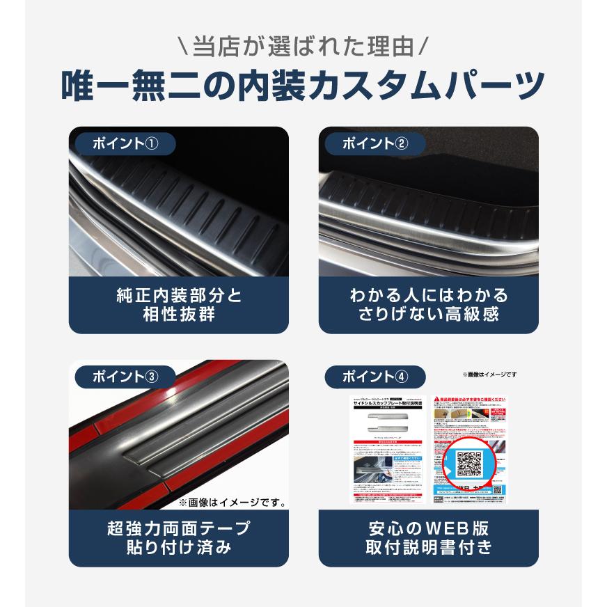 サムライプロデュース マツダ CX-30 ラゲッジ スカッフプレート 2P