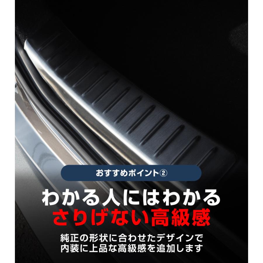 サムライプロデュース マツダ CX-30 ラゲッジ スカッフプレート 2P