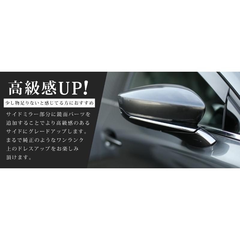 サムライプロデュース マツダ CX-30 サイドミラー ガーニッシュ 左右 
