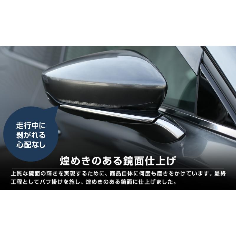 サムライプロデュース マツダ CX-30 サイドミラー ガーニッシュ 左右