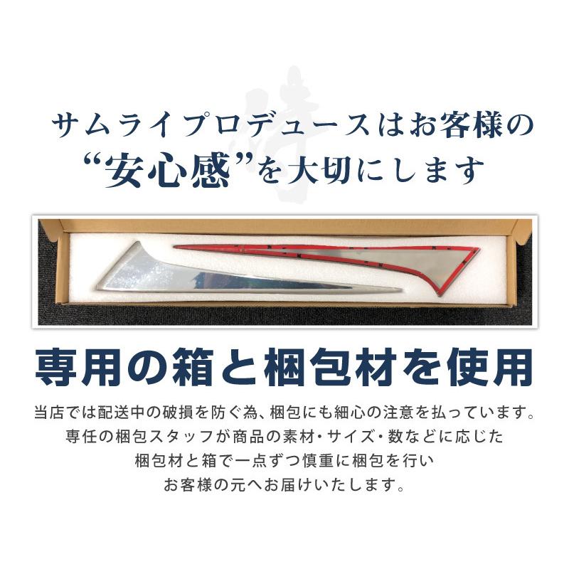 サムライプロデュース マツダ CX-30 リアルーフガーニッシュ 2P 鏡面