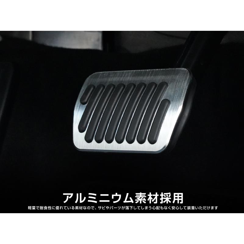マツダ CX-30 MX-30 マツダ3 共通 アルミペダルカバー 2P 滑り止めゴム付き 選べる2カラー