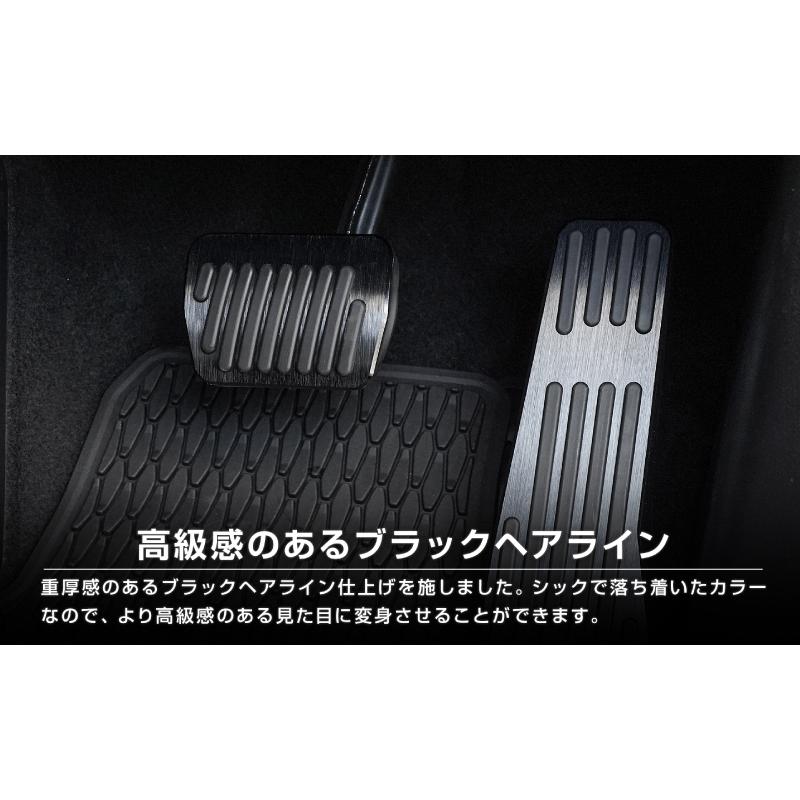 マツダ CX-30 MX-30 マツダ3 共通 アルミペダルカバー 2P 滑り止めゴム付き 選べる2カラー