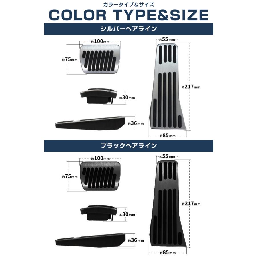 サムライプロデュース マツダ CX-30 MX-30 マツダ3 共通 アルミペダル