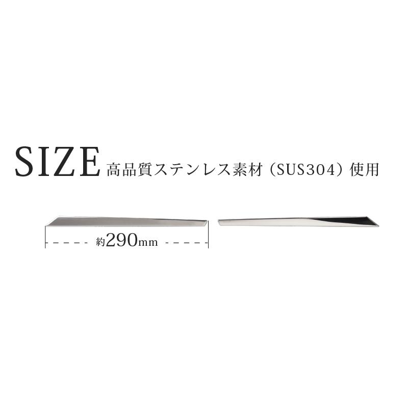 サムライプロデュース マツダ CX-30 リアガーニッシュ 2P 鏡面仕上げ