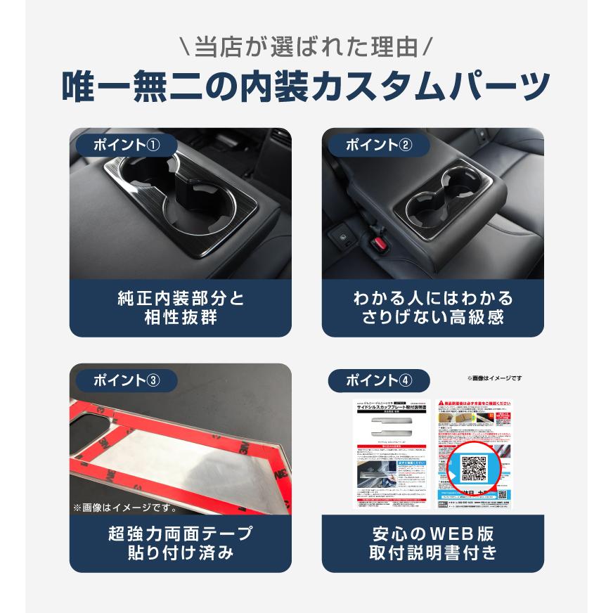 サムライプロデュース マツダ CX-30 リアドリンクホルダーカバー
