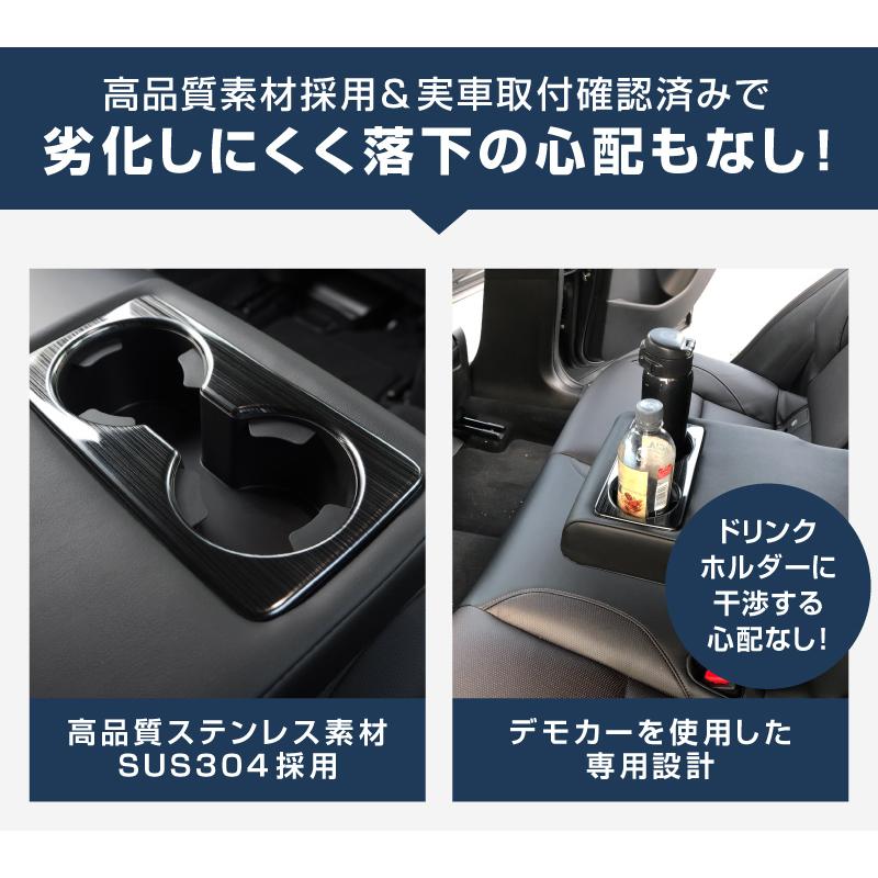 サムライプロデュース マツダ CX-30 リアドリンクホルダーカバー