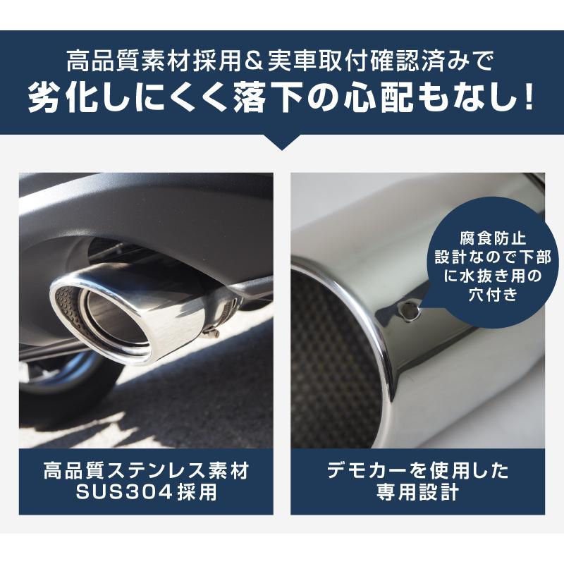 サムライプロデュース マツダ CX-30 マフラーカッター シルバー