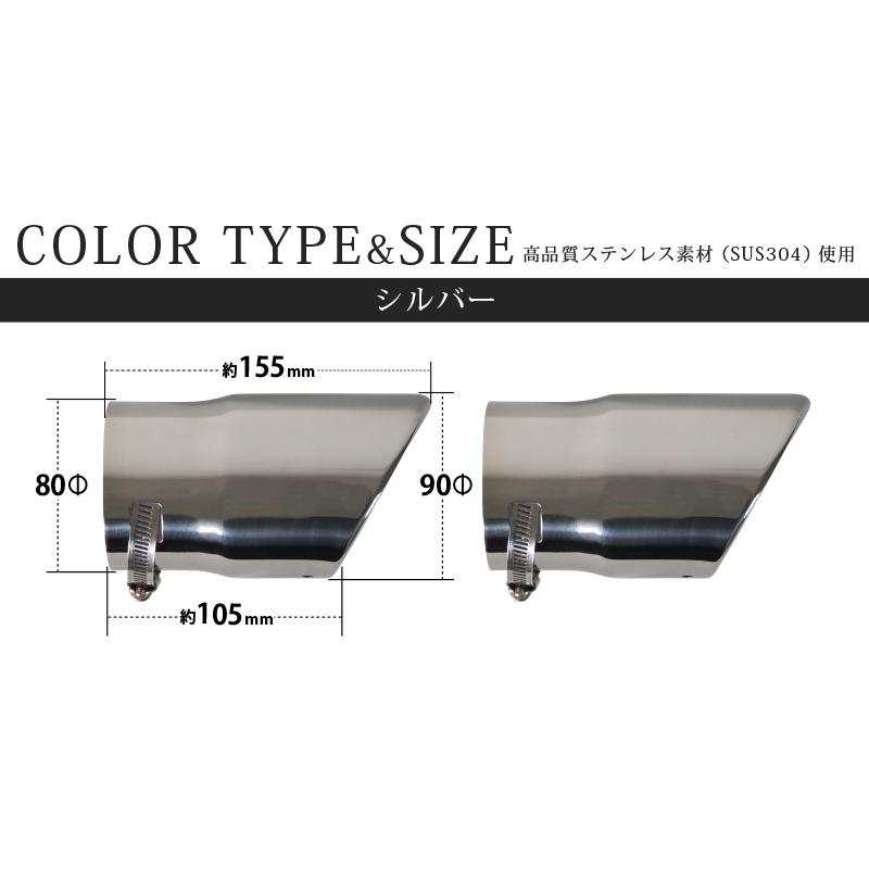サムライプロデュース マツダ CX-30 マフラーカッター シルバー