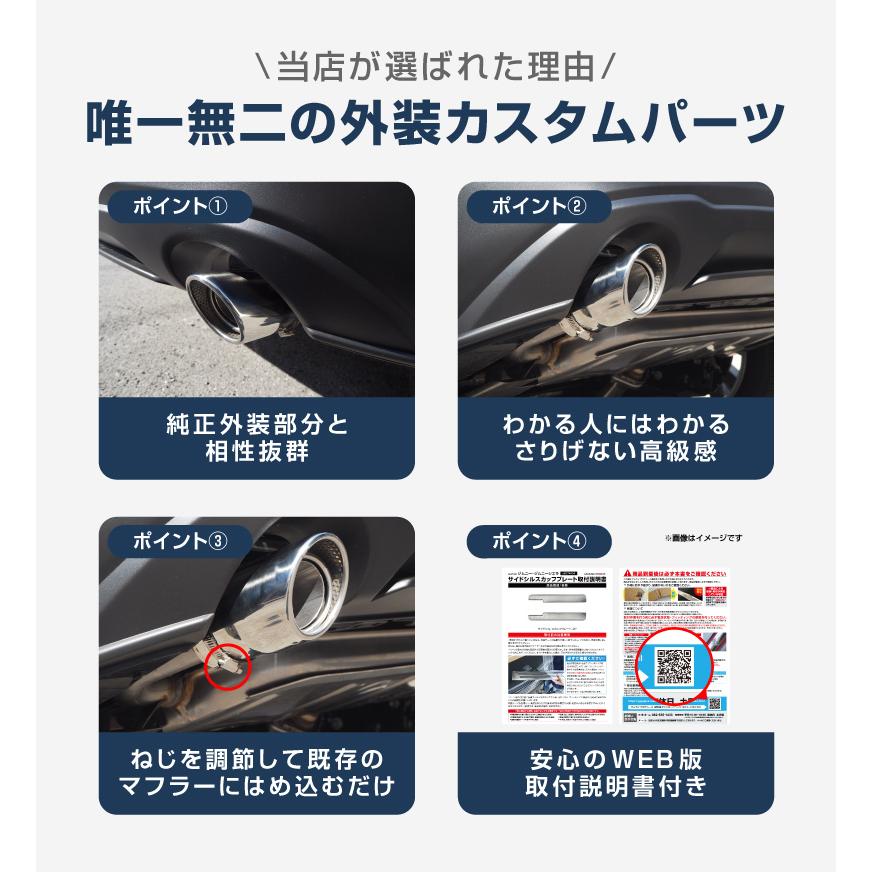 サムライプロデュース マツダ CX-30 マフラーカッター シルバー