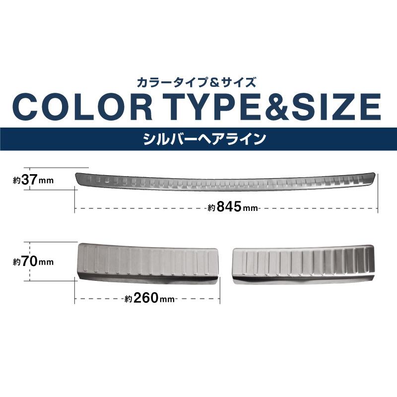 サムライプロデュース セット割 ライズ ロッキー レックス リア