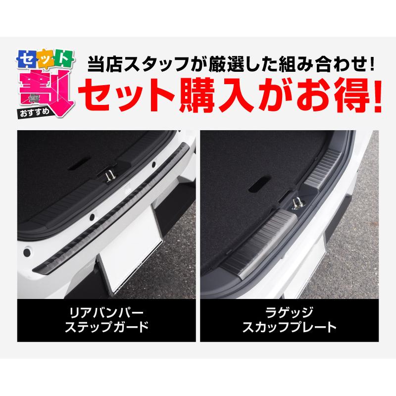 サムライプロデュース セット割 ライズ ロッキー レックス リア