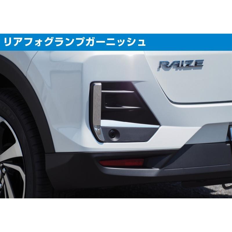サムライプロデュース セット割 ライズ ロッキー リヤ