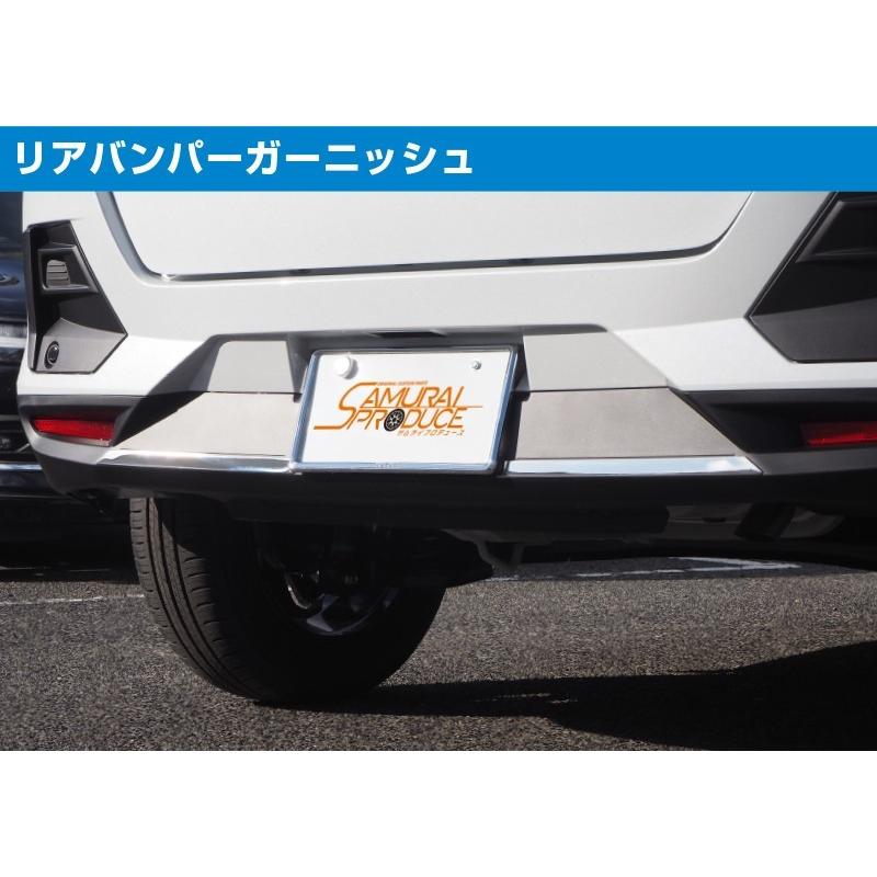 ライズ・ロッキー専用 リアフォグランプ＆リアバンパー