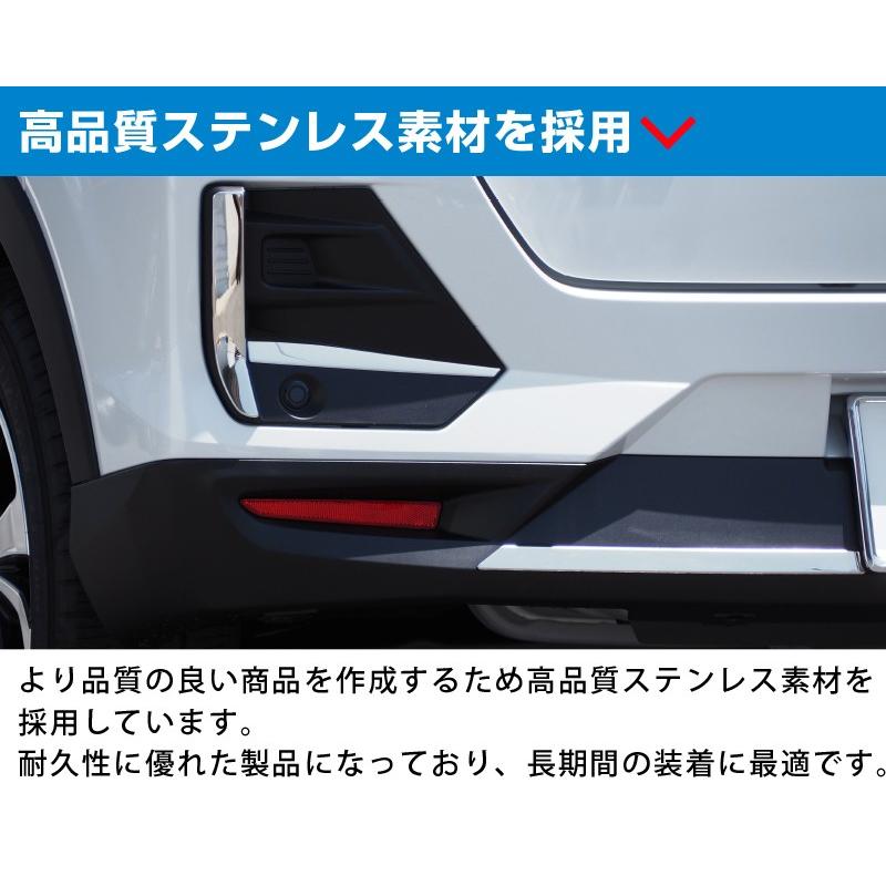 ライズ・ロッキー専用　リアフォグランプ＆リアバンパーガーニッシュセット ab088-04-13.jpg
